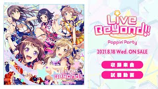 【試聴動画】Poppin'Party ミニAlbum「Live Beyond!!」（2021/8/18 発売‼︎）