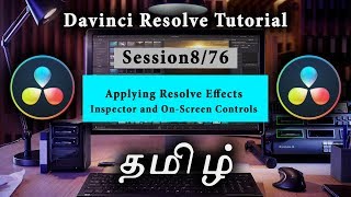 DaVinci Resolve TAMIL session8/76 - Applying Resolve Effects Inspector and On Screen Controls