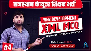 4. Rajasthan computer teacher vacancy | XML MCQ | computer gk for competitive exams
