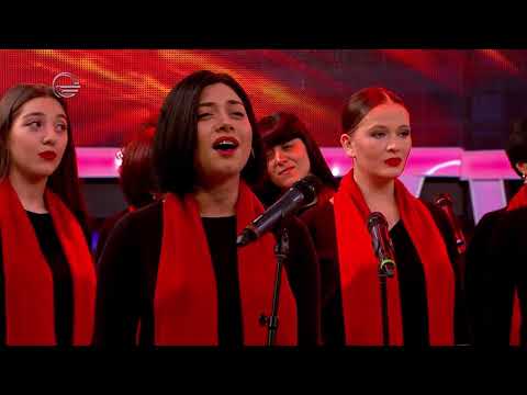 გორის ქალთა კამერული გუნდი სიმღერით \"STRANGER IN THE NIGHT\"