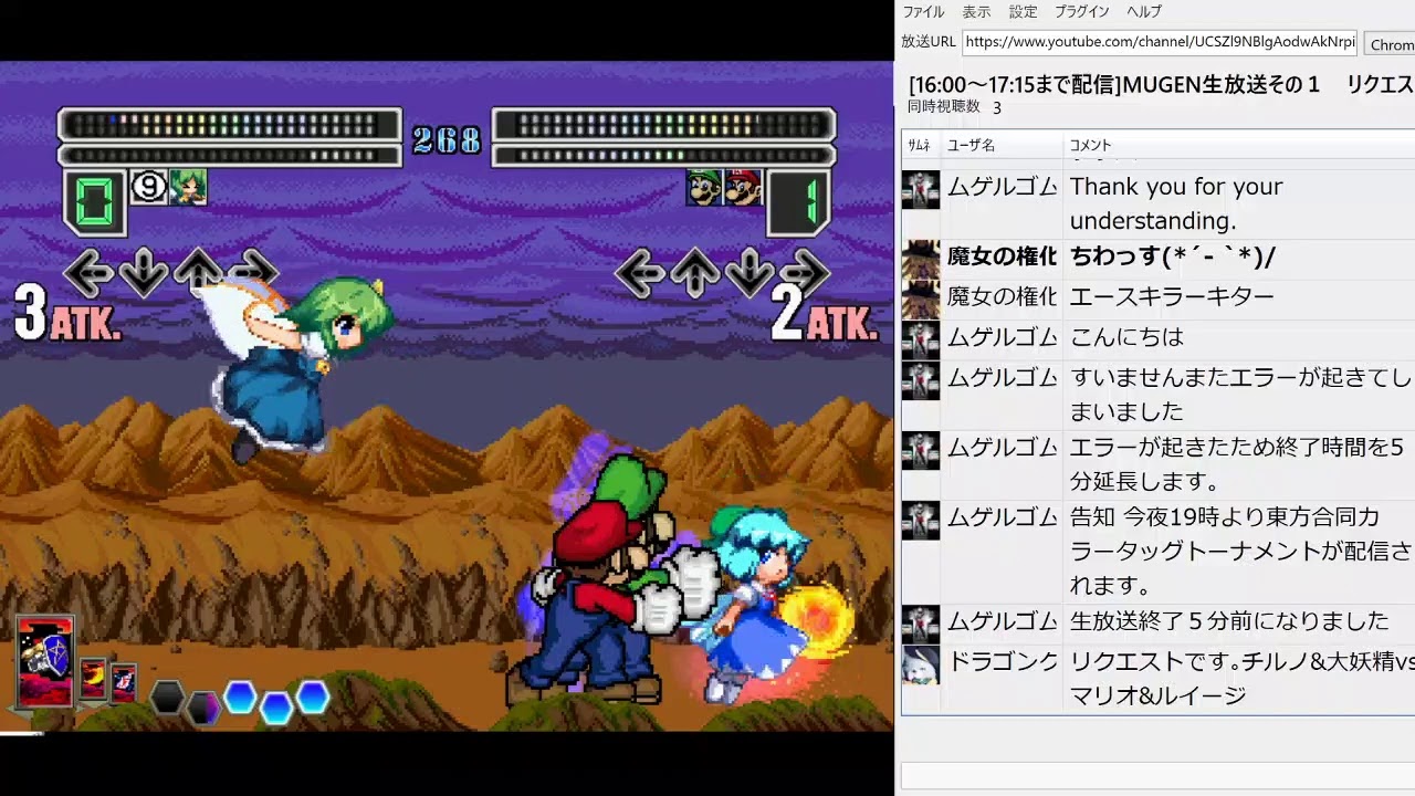 16 00 17 15まで配信 Mugen生放送その１ リクエストも受付中 Youtube