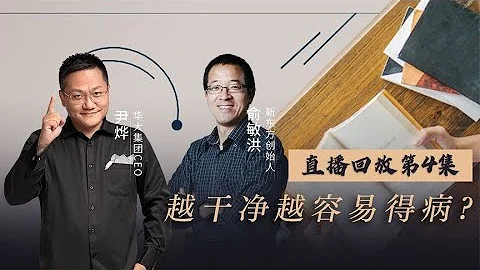 水土不服竟是腸道菌群在作怪？ - 天天要聞