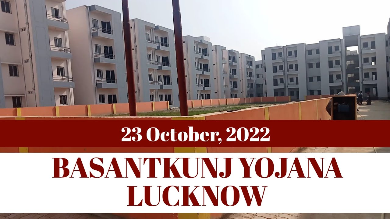 Basant Kunj Yojana Lucknow (PMAY) New Update 23 October 2022, कब्ज़ा