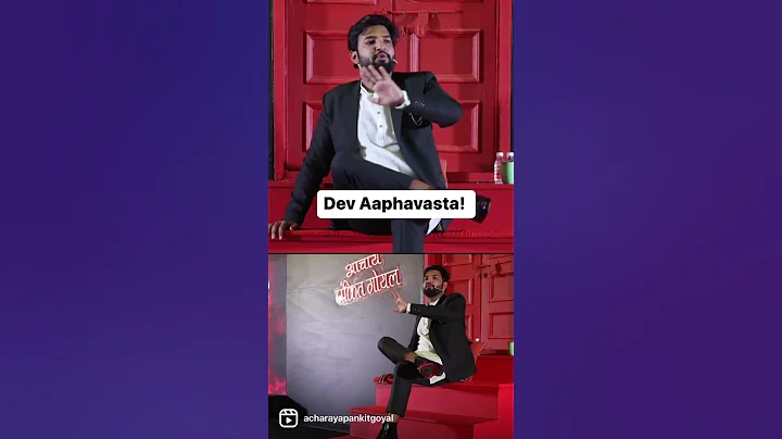 Aaphavasta - For successful business #Vastu #shorts #astrology #life #youtubeshorts