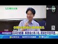 創意外交! 賴蕭邀請九國友邦元首釣蝦趣 致謝友邦參與520｜三立新聞網 SETN.com