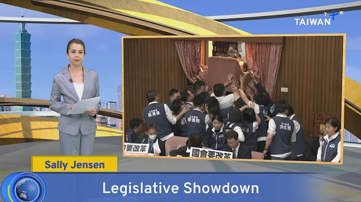 Legislative Showdown, What's Up Taiwan – News at 17:00, May 18, 2024 | TaiwanPlus News - DayDayNews