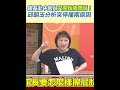 館長赴中引發爭議