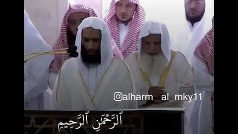 سوره الفاتحه للشيخ احمد بن طالب