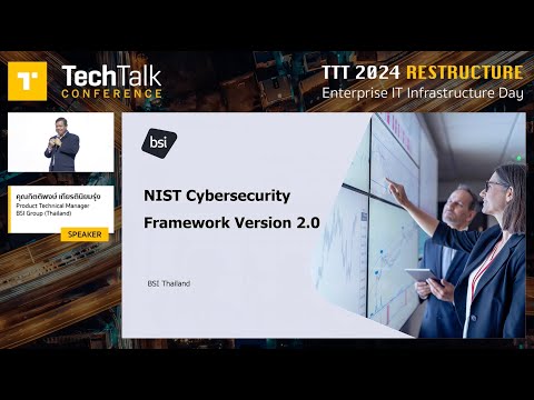 NIST Cybersecurity Framework 2.0 กับ พ.ร.บ. การรักษาความมั่นคงปลอดภัยไซเบอร์