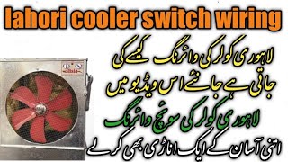 Lahori Air Cooler Switch Wiring Connection and diagram