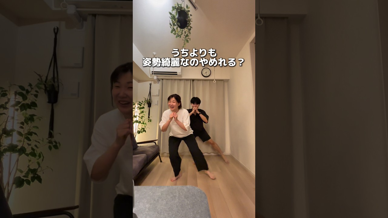 旦那が変なテンションで参戦してきた件。#夫婦 #新婚夫婦 #ダイエット #ダイエットダンス #旅系youtuber #日常 #ダンス #youtube #shorts