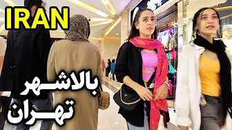 Summer Walk in Tehran on Our IRAN Tour ! 🇮🇷