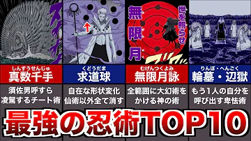 ナルト 技 Mp3