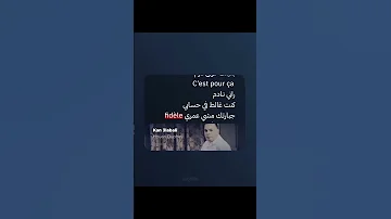 HOUARI DAUPHIN Kan 3la Bali هواري دوفان كان على بالي Music Music Musice 
