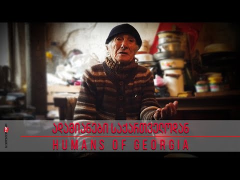 85 წლის ქალი, რომელიც მოწყალებას ითხოვს და შვილს სესხს უხდის