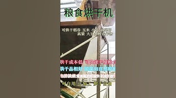 #fcnfm FCNFM Mobile Dryer Maintenance Routine to Keep Stainless Steel Unit in Top Condition