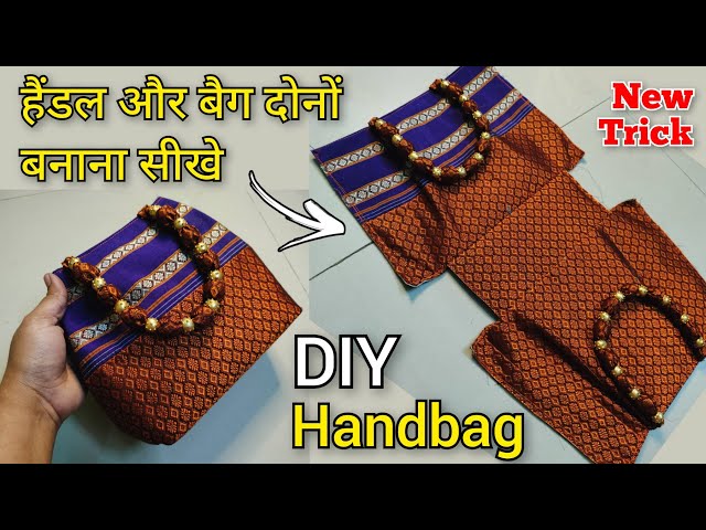 Step By Step PURSE Stitching Tutorial | DIY PURSE Making | Sewing for  Beginners @SonalisCreations - YouTube