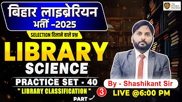 Library Classification | Library Science MCQ | Bihar Librarian | by The Officer’s Academy