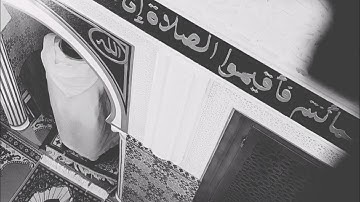 سورة الأعلى.. تلاوة مرئية من صلاة المغرب للقارئ محمد بن كسوبة