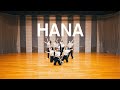 【Dance Practice】いぎなり東北産 「HANA」