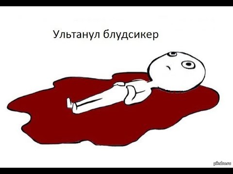 Мем девочка в крови