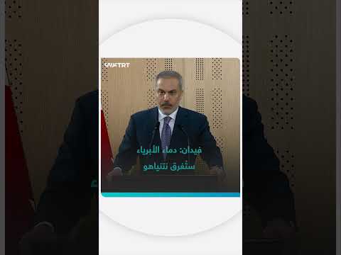دعوة لمواجهة الظلم ورفع الصوت ضد نتنياهو