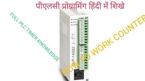 HOW TO WORK TIMER ,WHEN RESET TIMER,HOW TO WORK COUNTER IN DELTA PLC