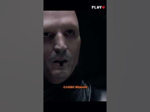 Барон Харконнен дает обещание👀🎬|Дюна|#dune #дюна #фильм - YouTube