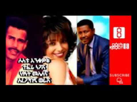 የተመርጡ የ 90 ሙዚቃ