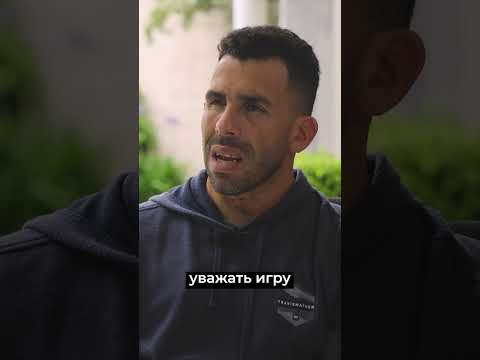 Видео: Совет ТЕВЕСА российским футболистам