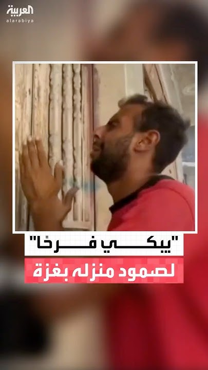               
 - نشر قبل 18 دقيقة