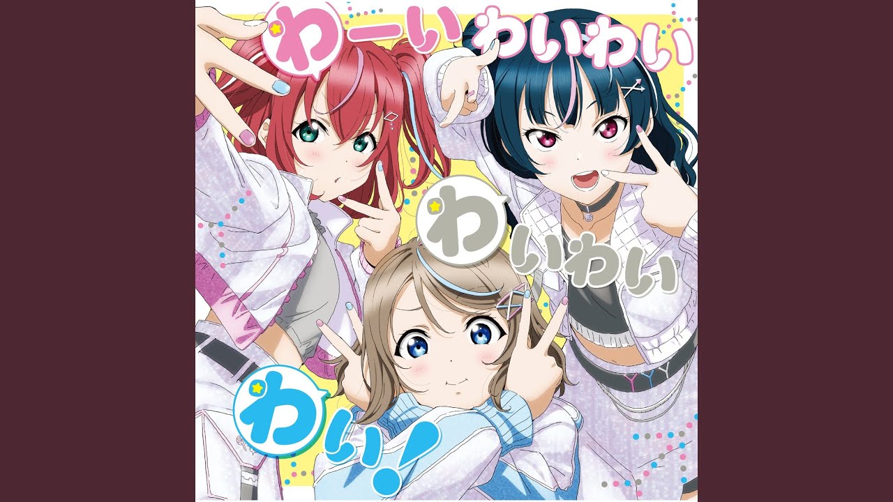 ファボタージュ