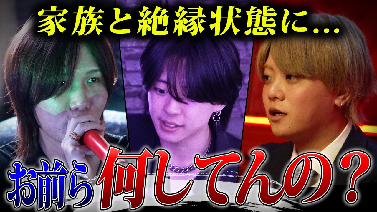 akaちゃん ポスト A Desperate Stand] A homeless host struggles through the closing