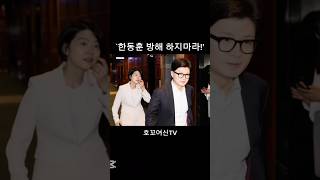송언석, 한지아 징계?!