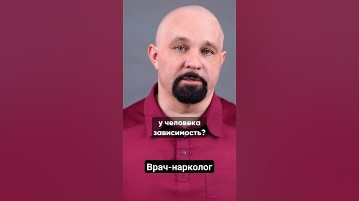 ПРИЗНАКИ ЗАВИСИМОСТИ. КАК ПОНЯТЬ, ЧТО ЧЕЛОВЕК ЗАВИСИМ? #василийшуров #нарколог #зависимость