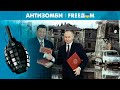 ⚡️ Глубинка РФ ВЫМИРАЕТ: Путин променял страну на Китай