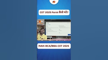 How to fill CET 2025 Form? | BBA/BCA CET 2025 Form Help