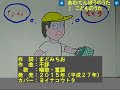 あわてんぼうのうた歌詞付