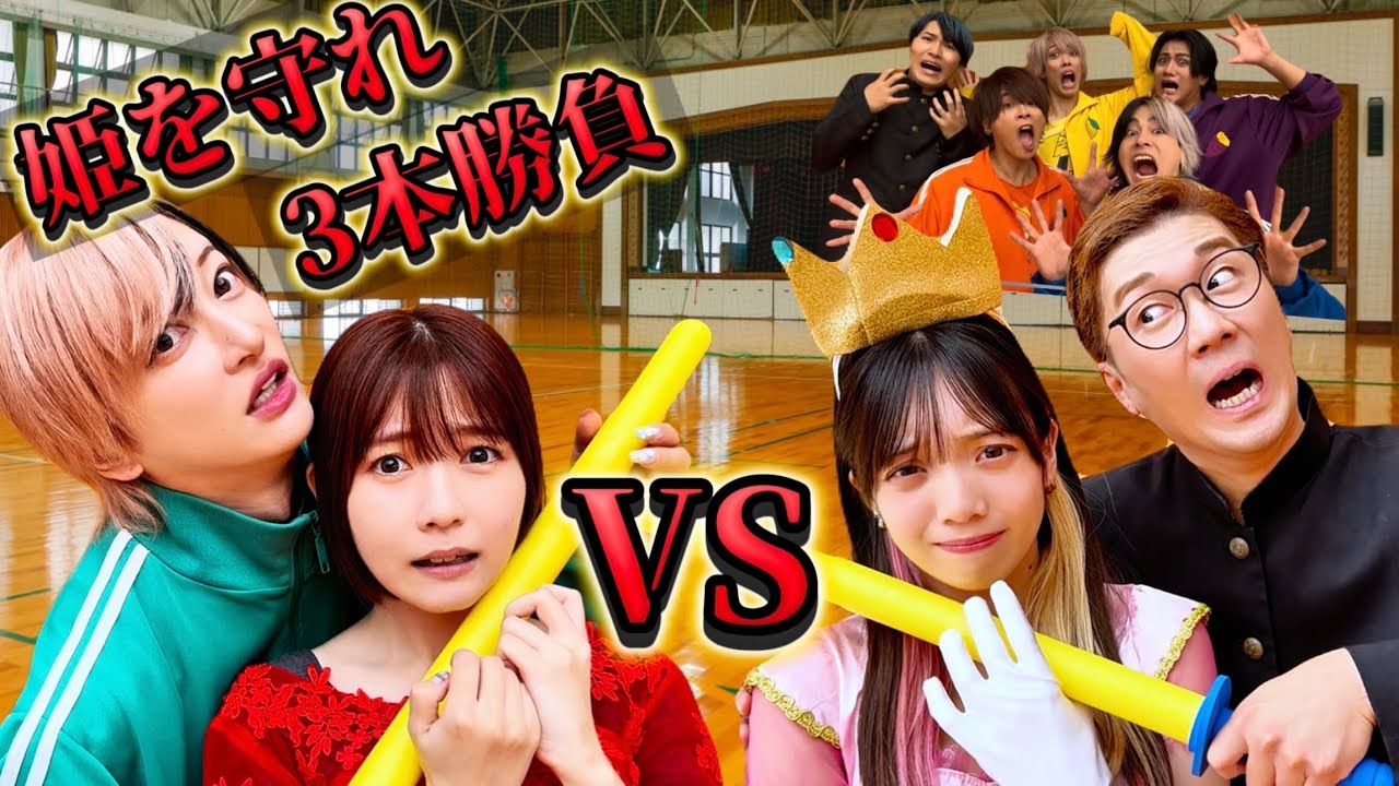 【ボンボンTV ×リアルピース】3本勝負！