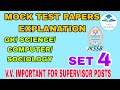 MOCK TEST PAPER SET 4 FOR SUPERVISOR POSTS #JKSSB