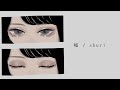 shuri - 嘘