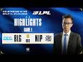 Highlights BLG vs NIP | Game 1 | LPL 2026 - SPLIT 2