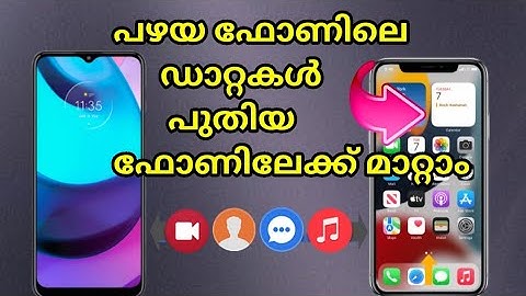 How To Transfer All Data Old Phone To New Phone / How To Copy All Files From Old Phone To New Phone