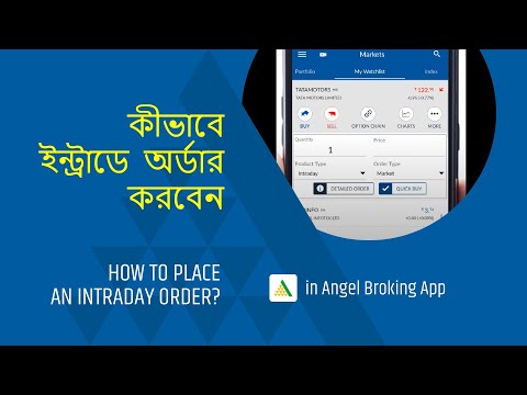 ভিডিও: কীভাবে ইন্টারনেটে আইফোন অর্ডার করবেন