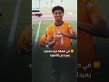 قصته مثيرة م ن اللاعب السعودي هليل الرويلي المحترف في البرازيل قصته مثيرة م ن اللاعب السعودي هليل الرويلي المحترف في البرازيل
