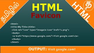 HTML Favicon