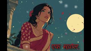 Ek Sawal… 💔 | When Love Leaves But Questions Stay | Cyber Beats