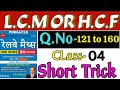 LCM &amp; HCF || RRB NTPC || GROUP D || RRB JE Pinnacle Maths Book 2024|| Part -5