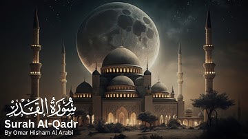 Surah Al-Qadr | 100 Times | Full HD Arabic Text | By Omar Hisham | Quran Recitals
