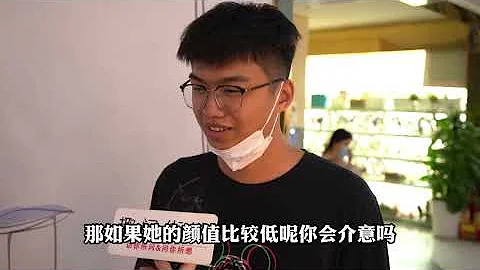男生更喜歡身材微胖女生還是苗條女生？小哥都不好意思說出來！【趣問街訪】 - 天天要聞